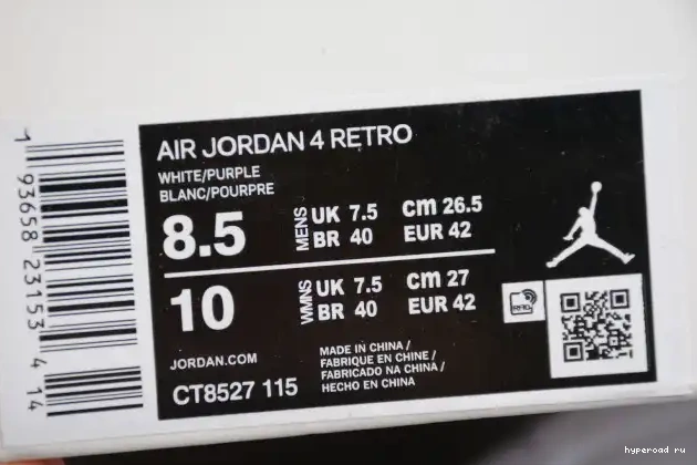 Purple Jordan 4 Air CT8527-115 Court 0508